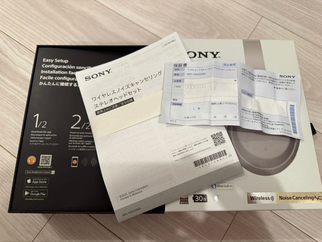 WH-1000MX4 プラチナシルバー　ソニー　SONY ワイヤレスヘッドホン