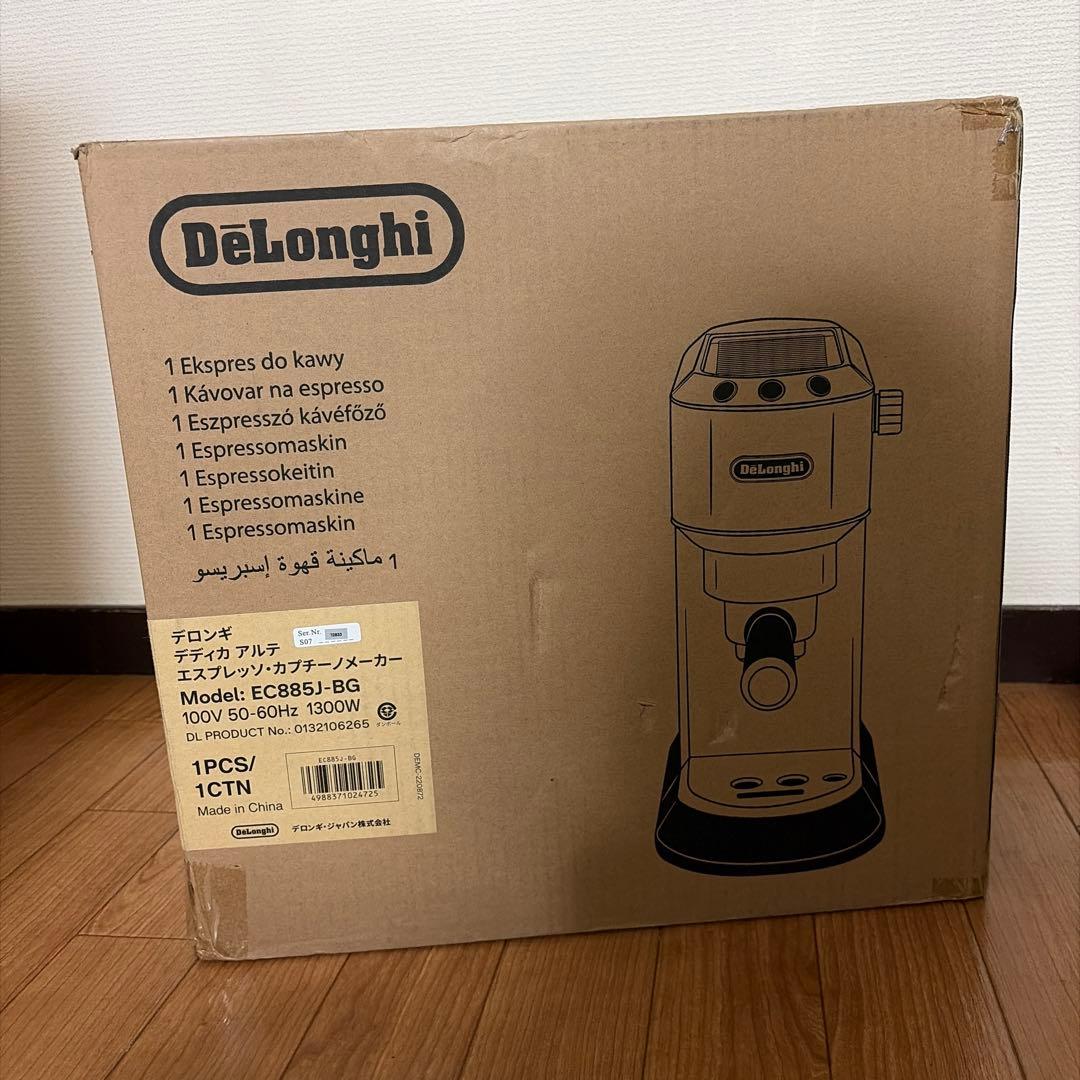 デロンギ デディカアルテ エスプレッソ・カプチーノメーカー EC885J-BG