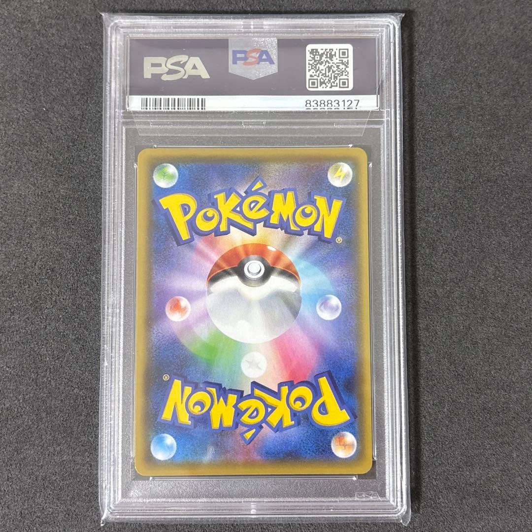 ポケカ ブラッキーV-MAX PSA10