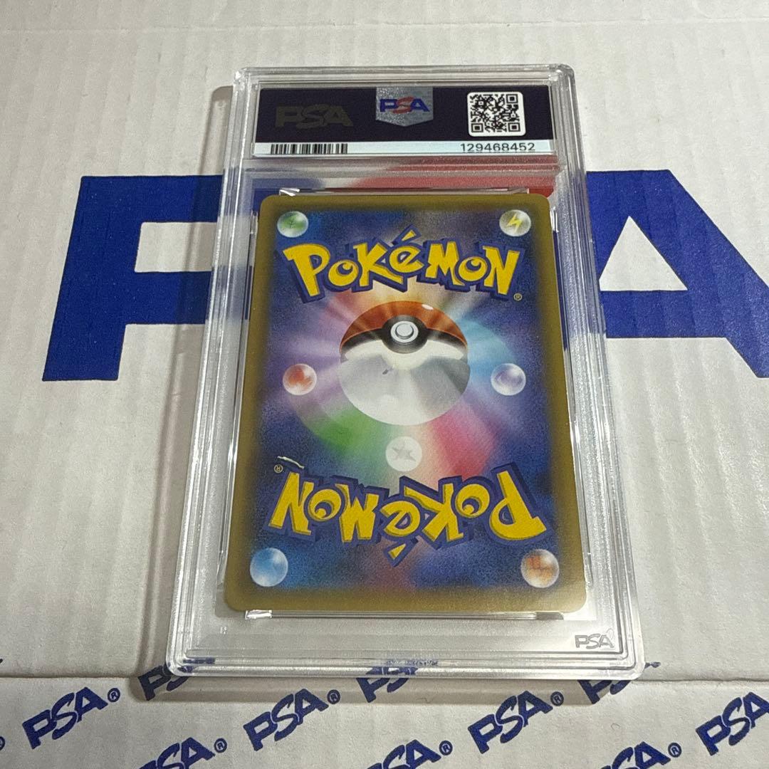 PSA10 ミュウツー　EX 25TH プロモ　ポケモンカードゲーム　最安値‼️