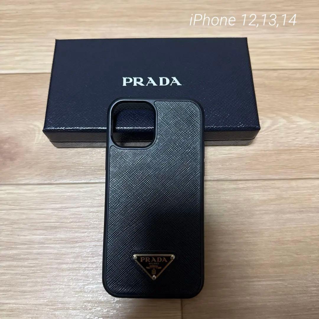 PRADA iPhone12,13,14 ケース
