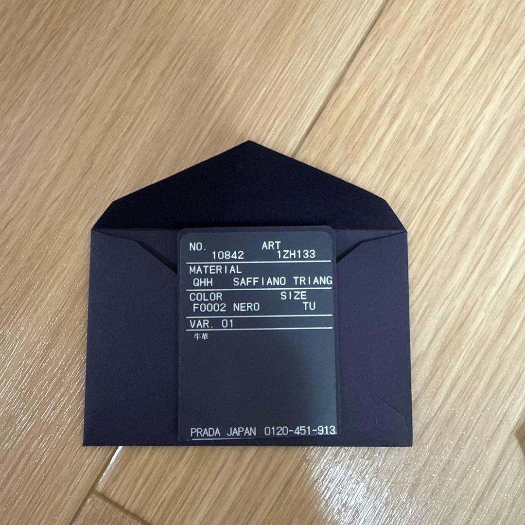 PRADA iPhone12,13,14 ケース