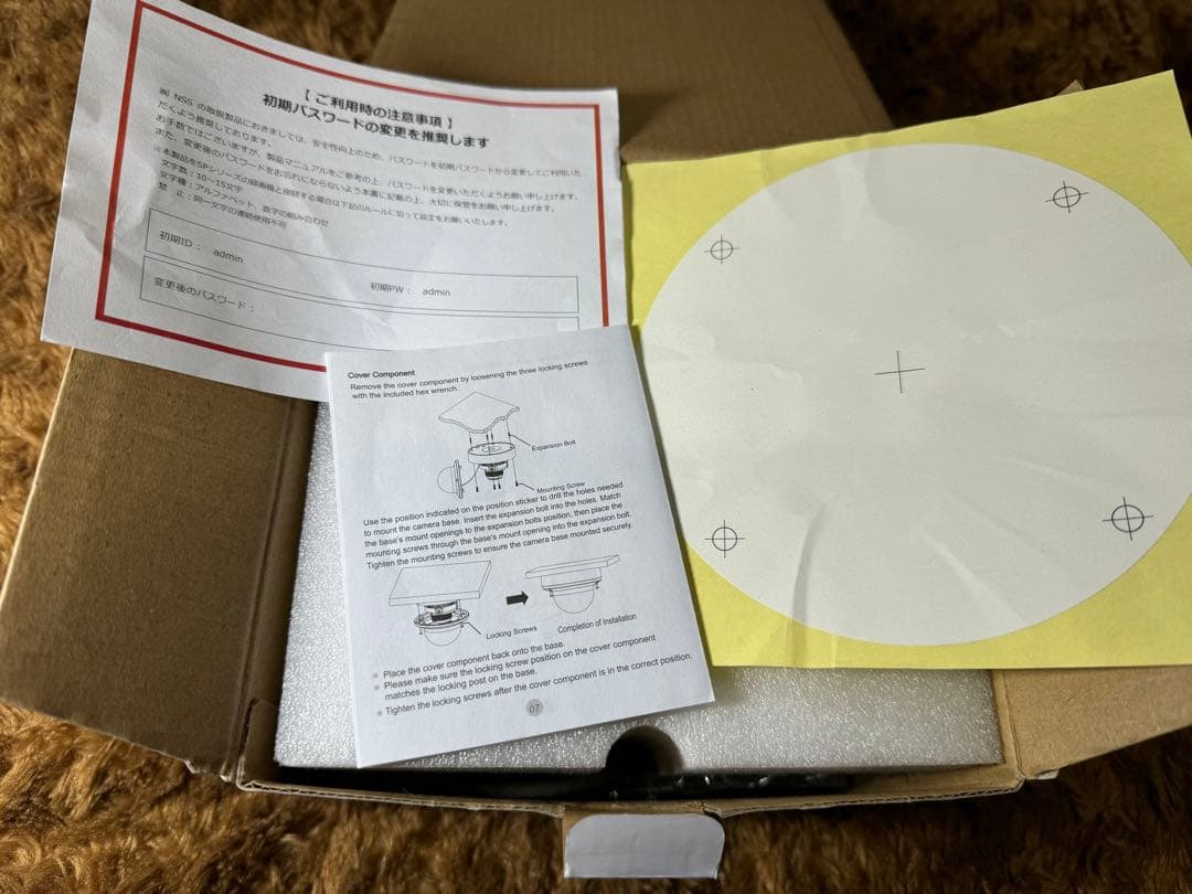 サービス AI搭載防水暗視ドーム型ネットワークカメラNSC-AI933M-5M