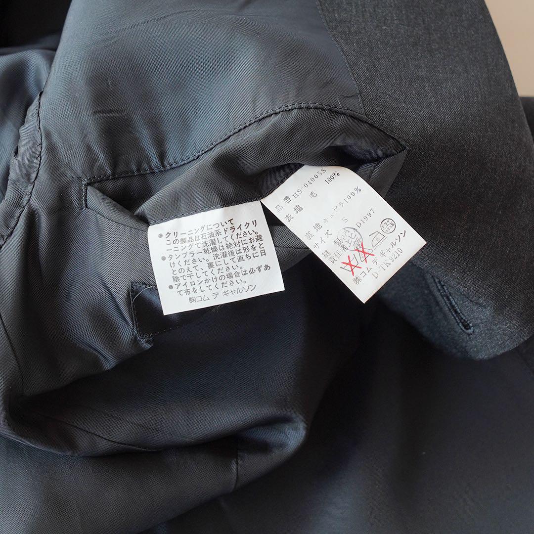 COMME des GARCONS セットアップ 90年代