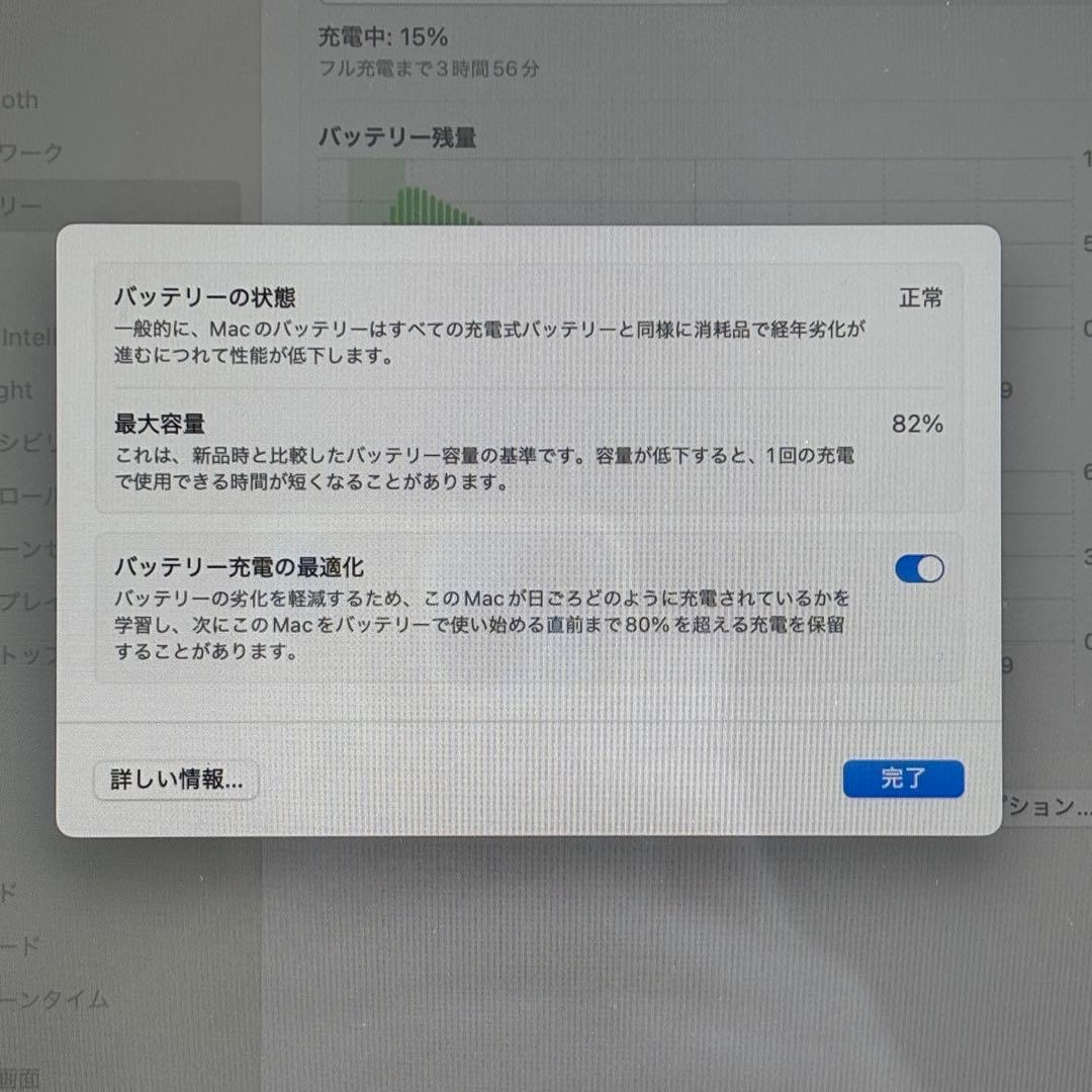 MacBook本体 Apple MacBook Air M1 2020 256GB