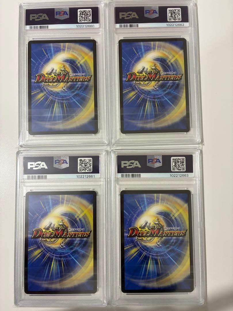 PSA鑑定品 ディエルマスターズ プロモカード 23期 水晶設計図