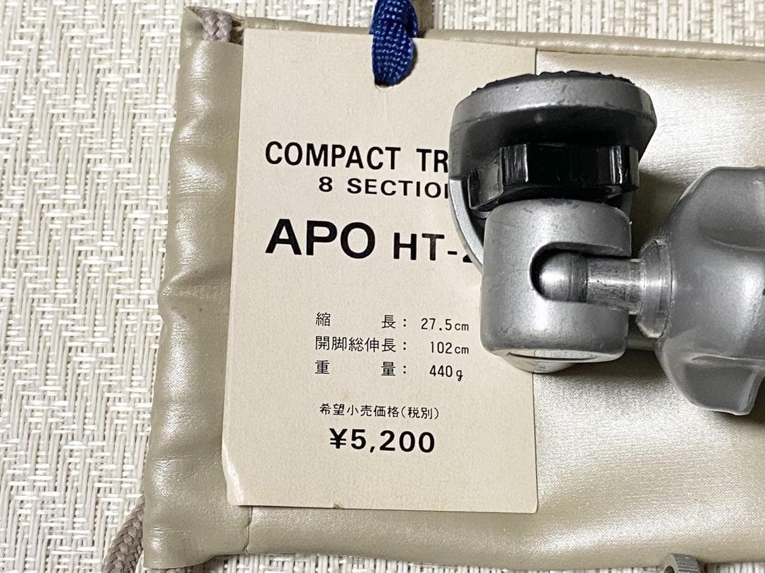 Sony HD-CX270ハンディカム 本体＋三脚2本付き