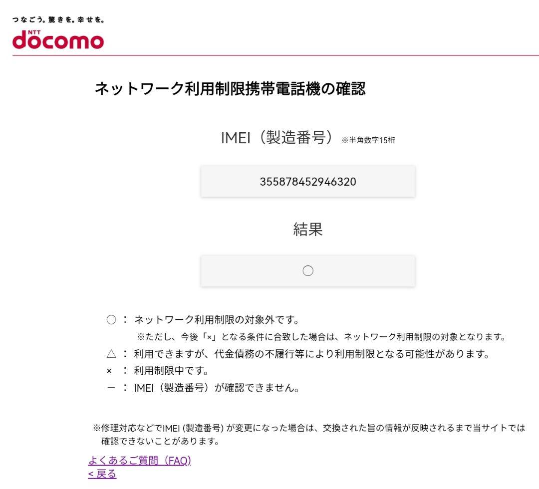 『美品・バッテリー良好』Galaxy A22 64GB『SIMフリー』320