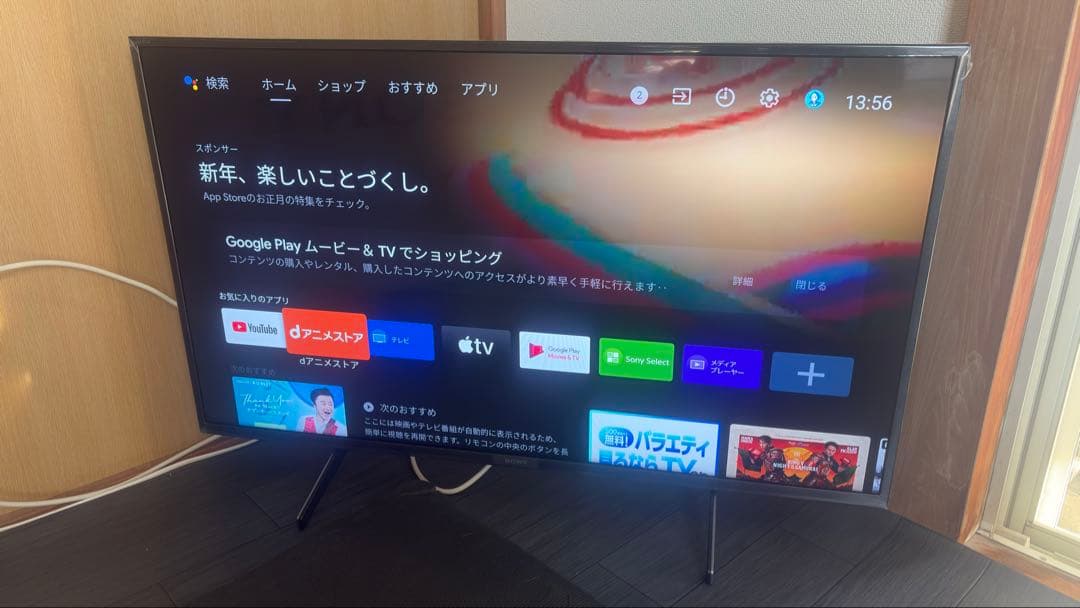 yuSONY BRAVIA KJ-43X8000H [43インチ]