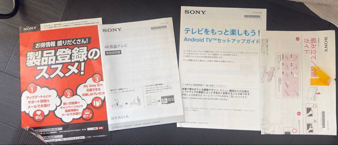 yuSONY BRAVIA KJ-43X8000H [43インチ]