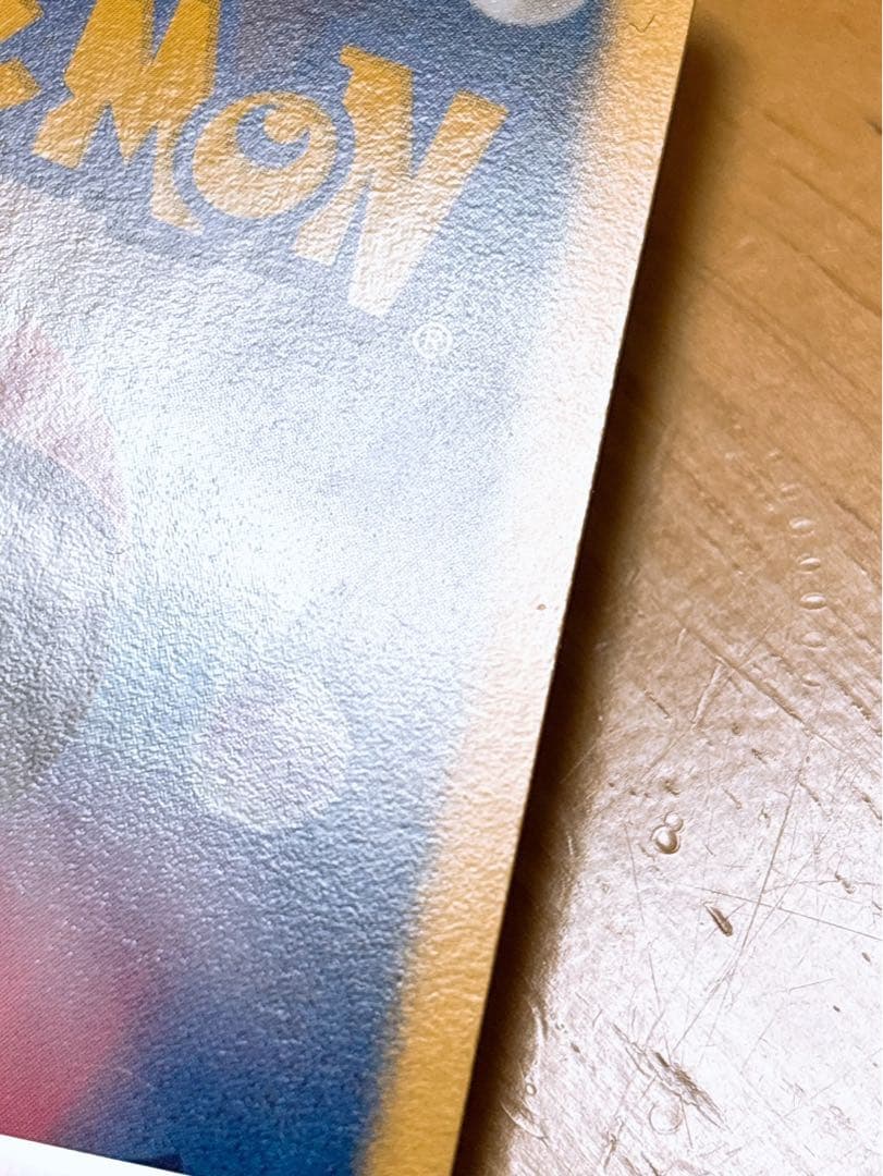 ポケモンカード　チルタリス　UR 065/059 1ED