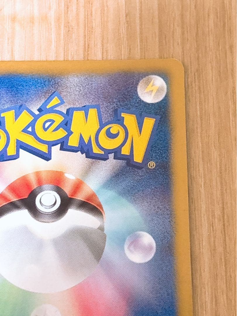 ポケモンカード　チルタリス　UR 065/059 1ED