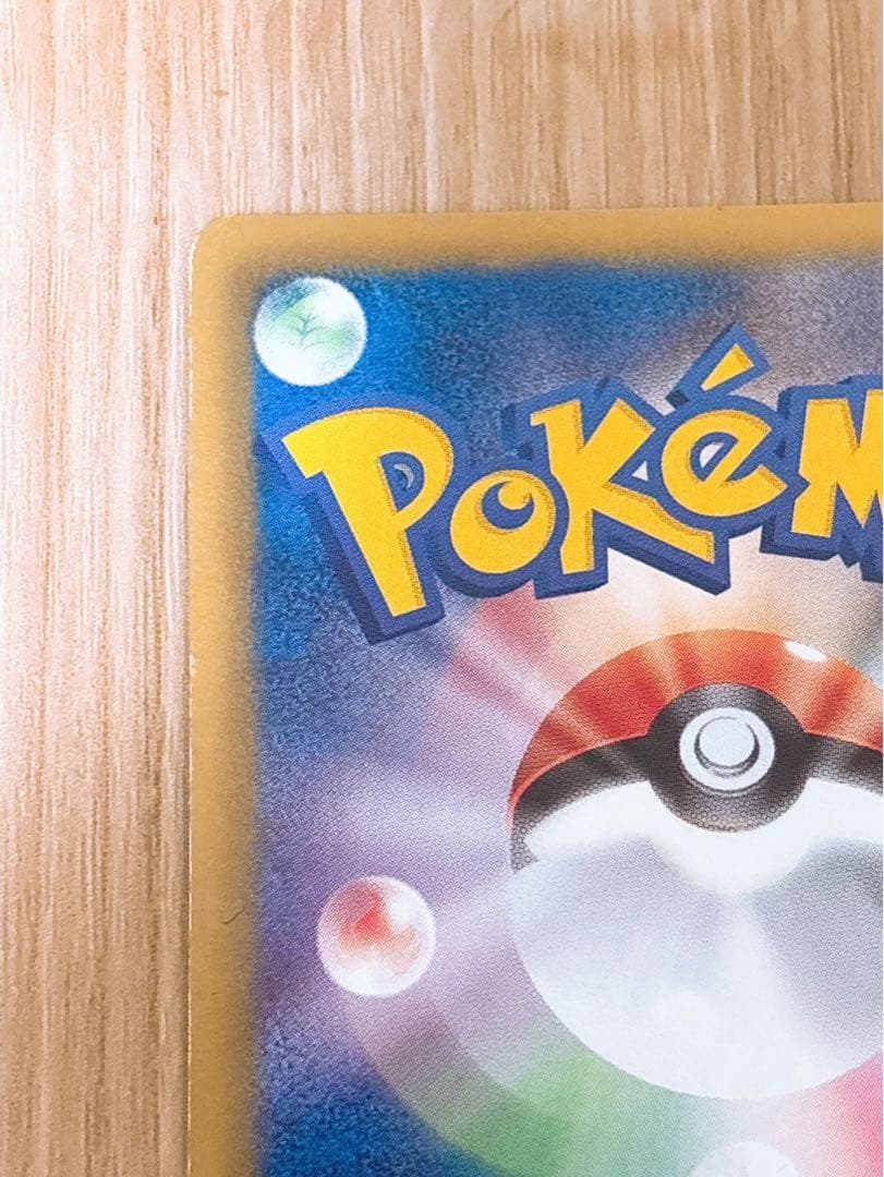 ポケモンカード　チルタリス　UR 065/059 1ED