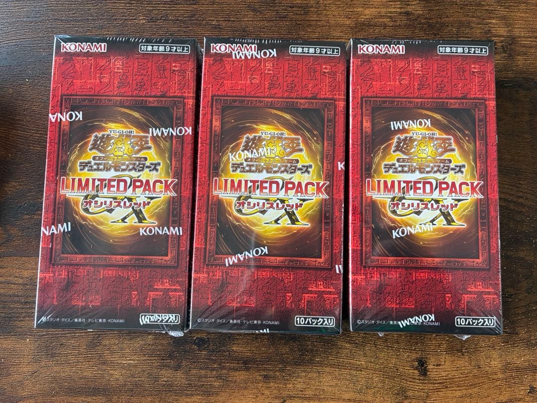 遊戯王　LIMITED PACK オシリスレッド　完全未開封　3ボックス