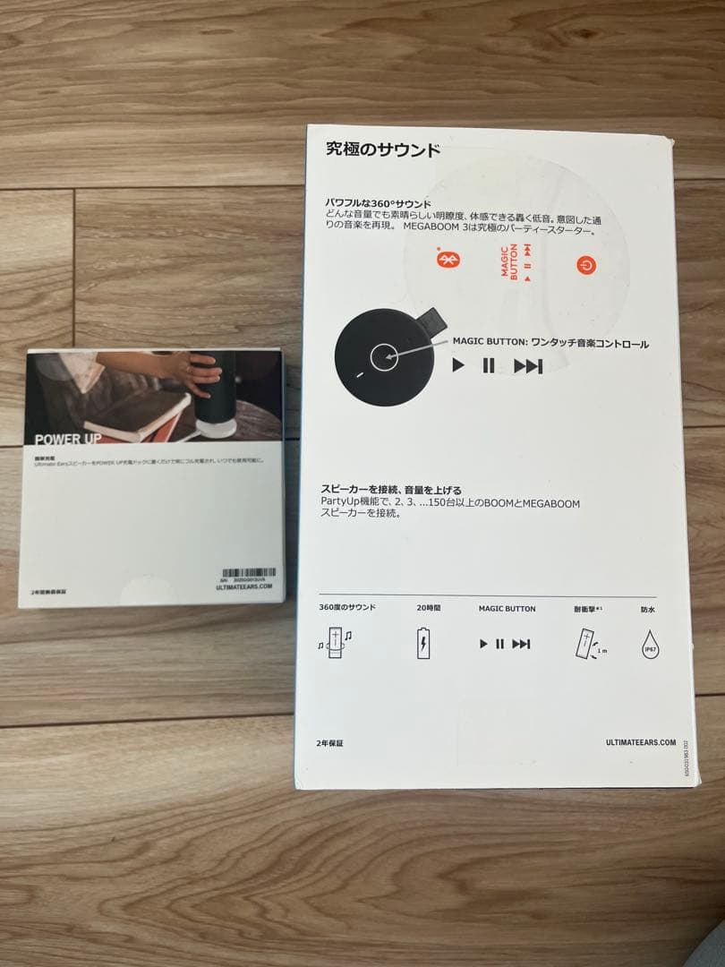 スピーカー・ウーファー Ultimate Ears MEGABOOM 3