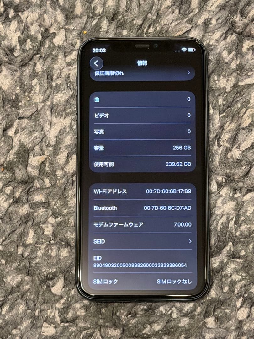 iPhone11Pro 256GB SIMフリー 100%