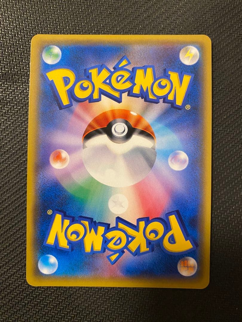 イーブイ＆カビゴンGX PROMO SM-Pプロモカード 297/SM-P