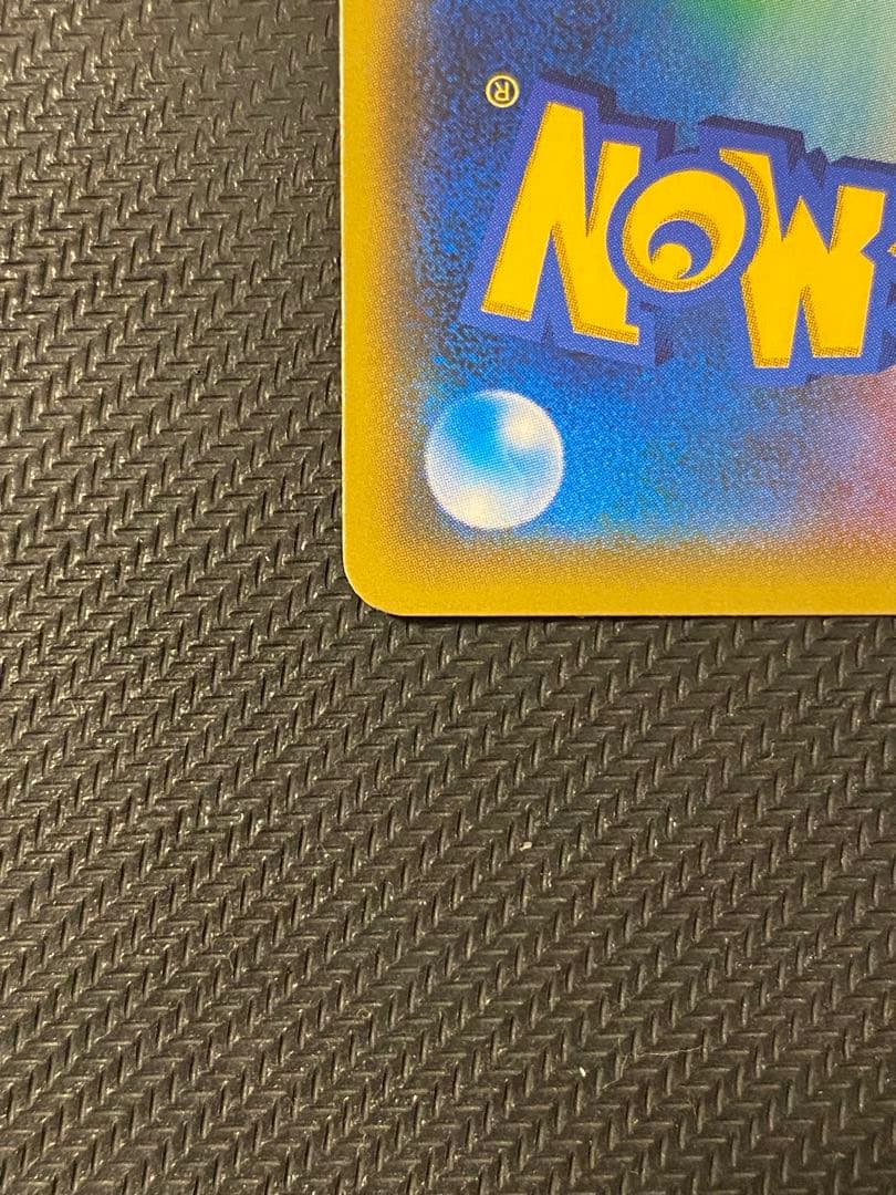 イーブイ＆カビゴンGX PROMO SM-Pプロモカード 297/SM-P