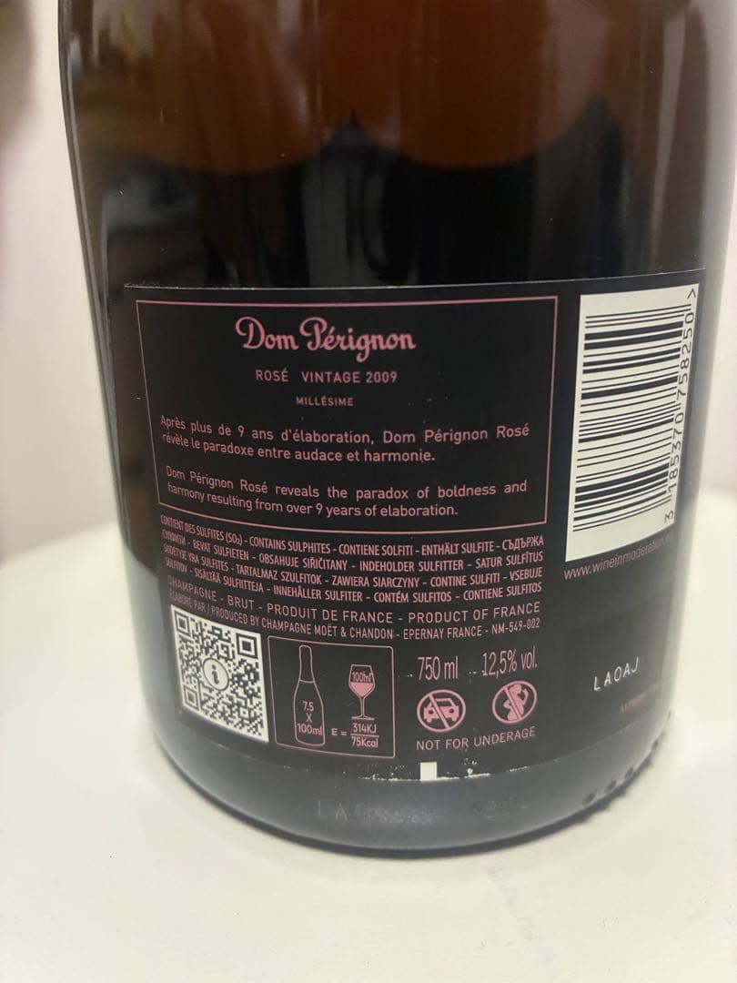 Dom Pérignon ロゼ 2009 箱付