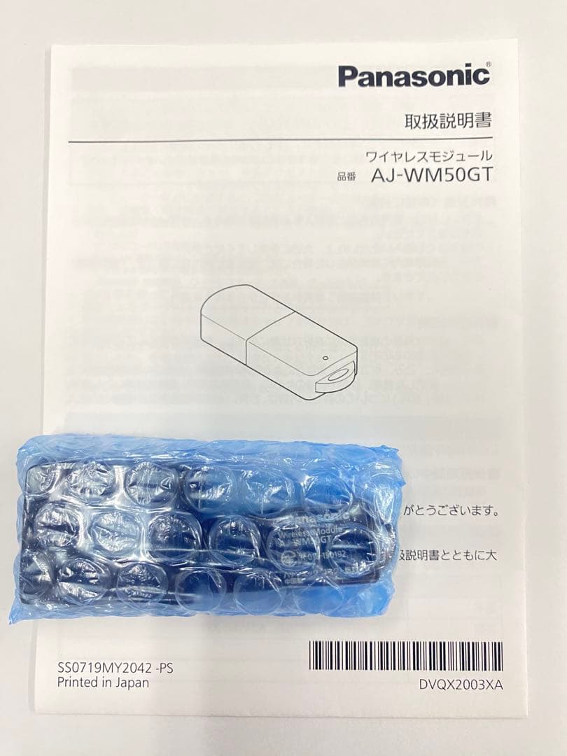 Panasonic AJ-WM50GT ワイヤレスモジュール