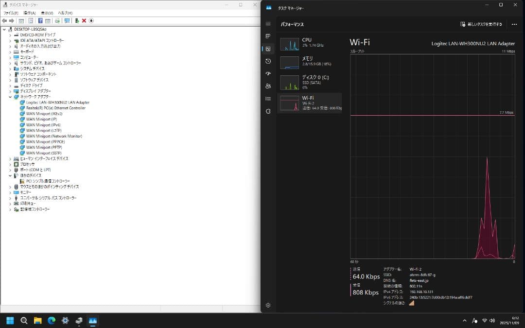 【ありがとう】デスクトップ windows11 SSD128GB