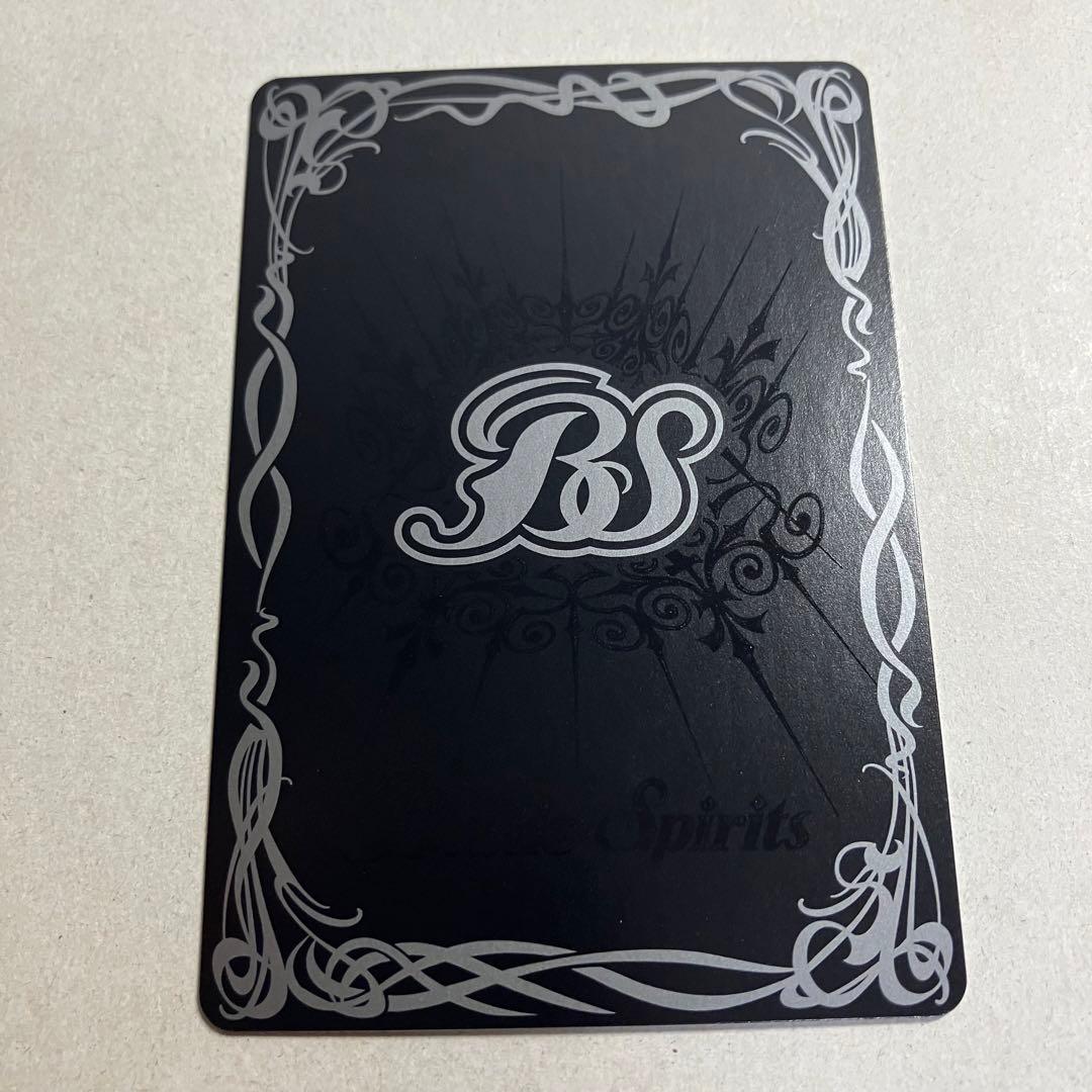 絶甲氷盾　ガンダムカップ　winner