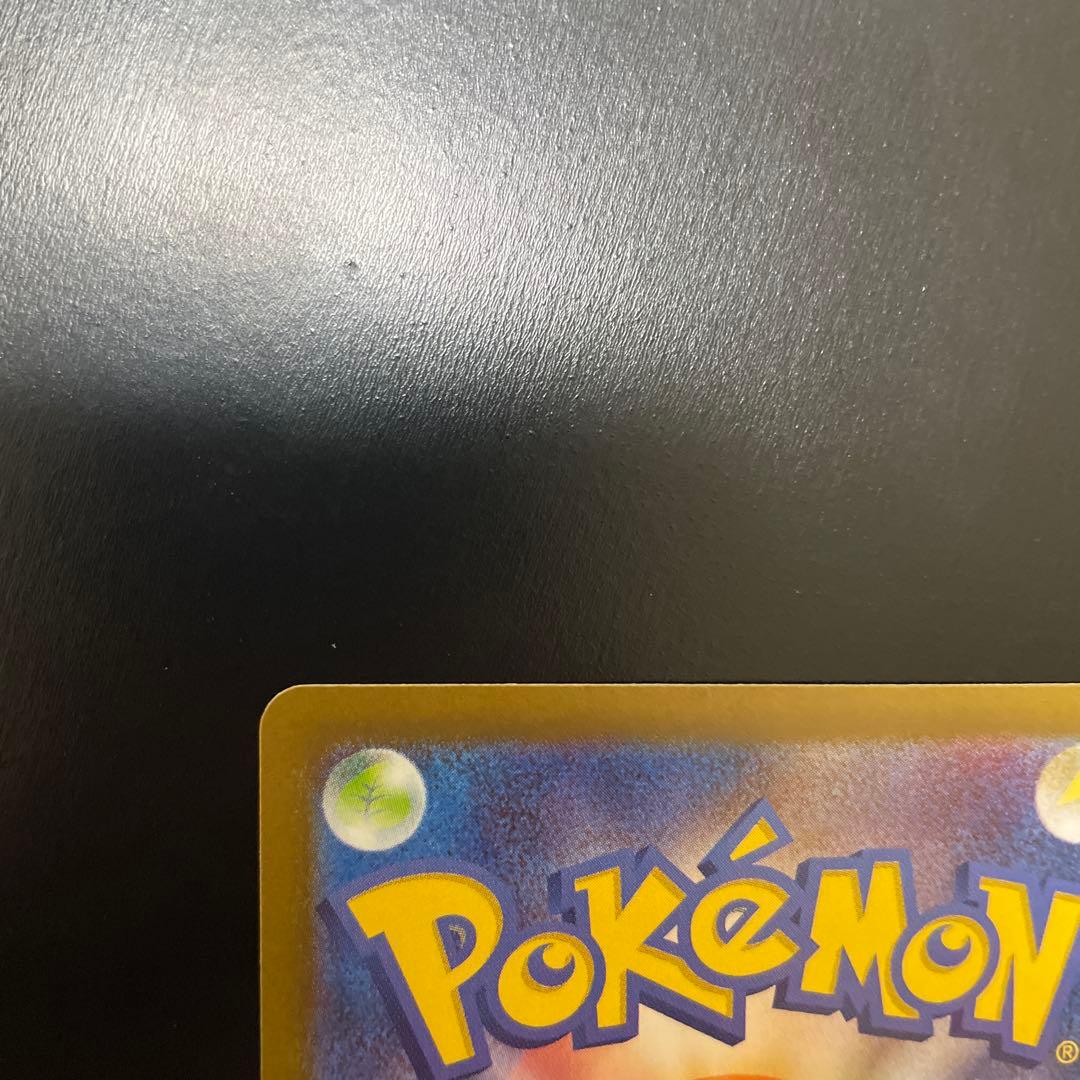 ポケカ　テレパス超エネルギー　エラー