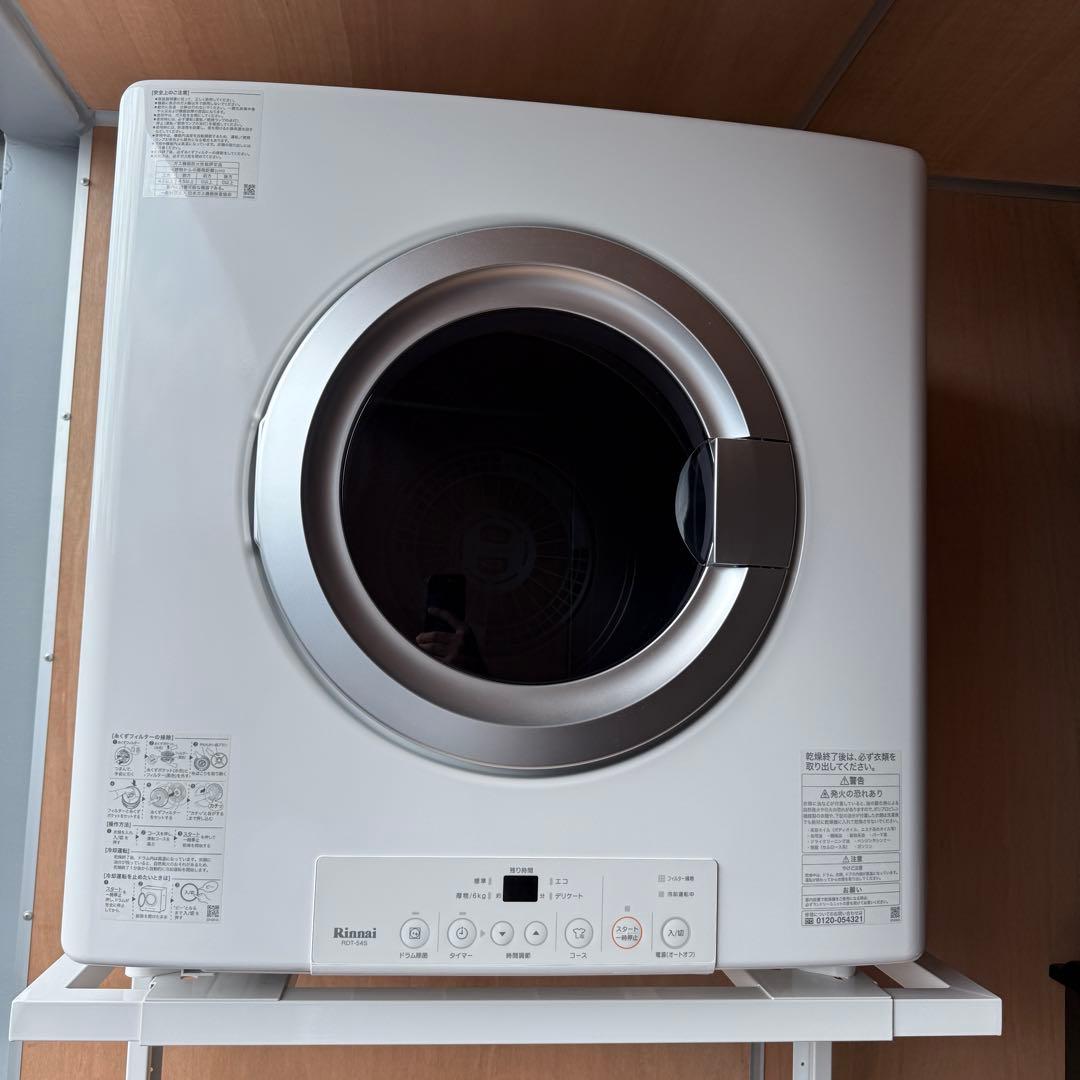 未使用品☆リンナイ RDT-54S-SV☆ガス衣類乾燥機 都市ガス 2024年製
