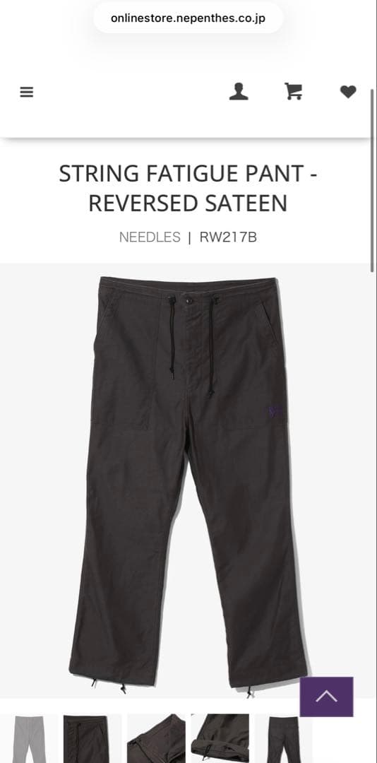 パンツ NEEDLES STRING FATIGUE PANT