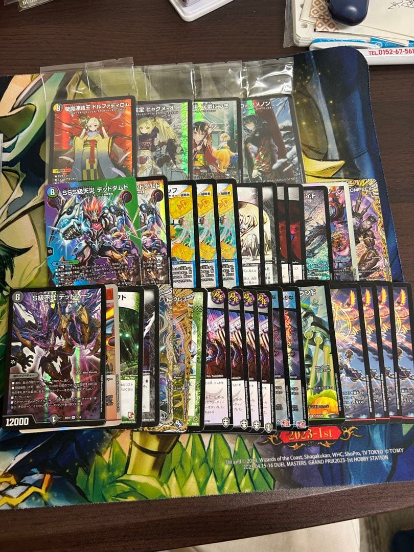 デュエマ引退品値下げ要相談デュエマデッキマルル