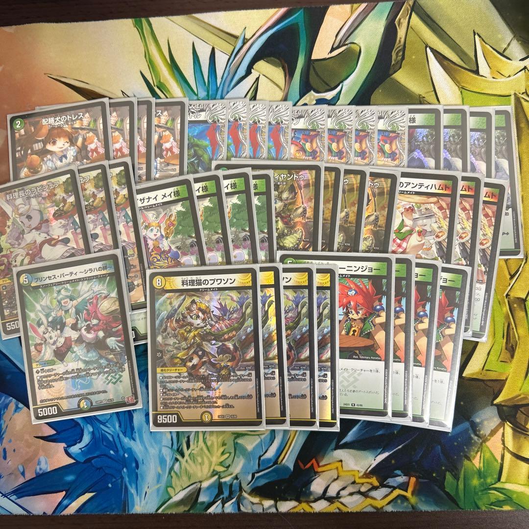 デュエマ引退品値下げ要相談デュエマデッキマルル