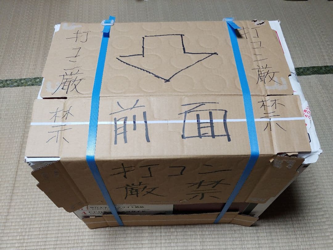 着払い　コロナ　石油ファンヒーター　FH-WX4613BY　リモコン付き