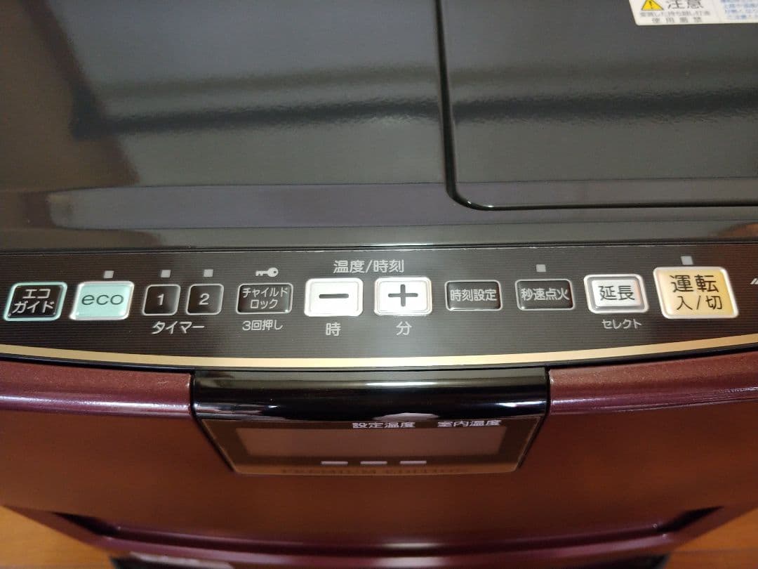 着払い　コロナ　石油ファンヒーター　FH-WX4613BY　リモコン付き