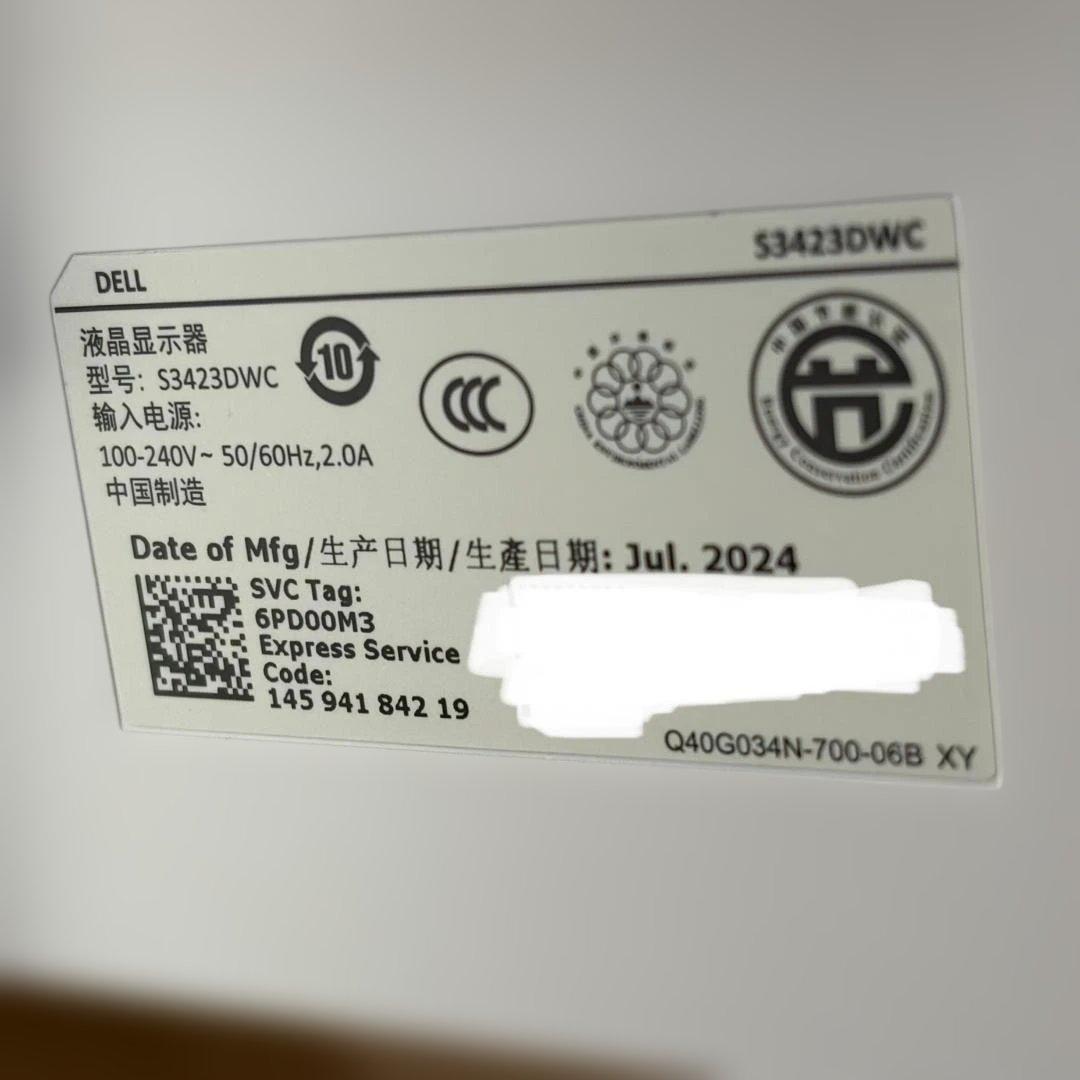 DELL S3423DWC 湾曲 34インチモニター USB-C給電 箱あり