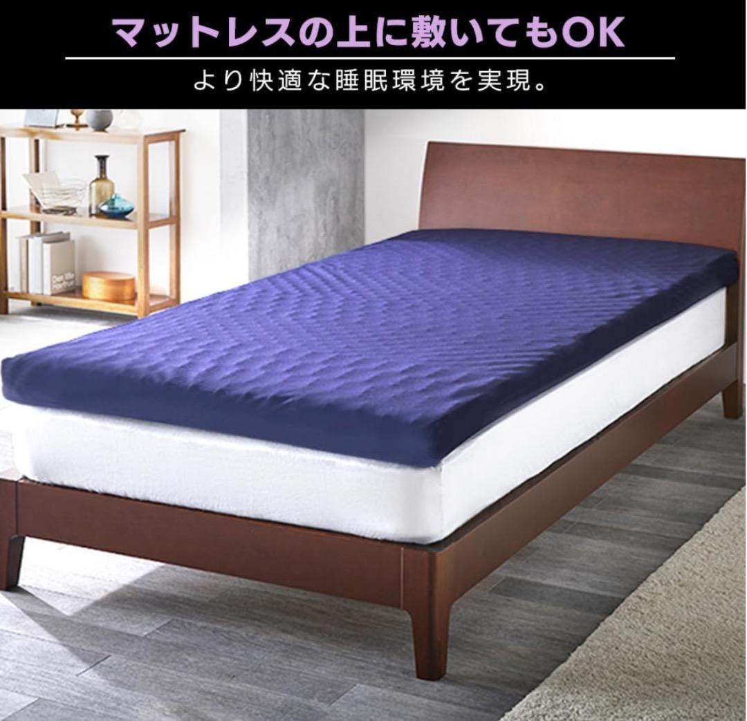 未使用品！セブンフィットマットレス ダブルサイズ 8cm厚