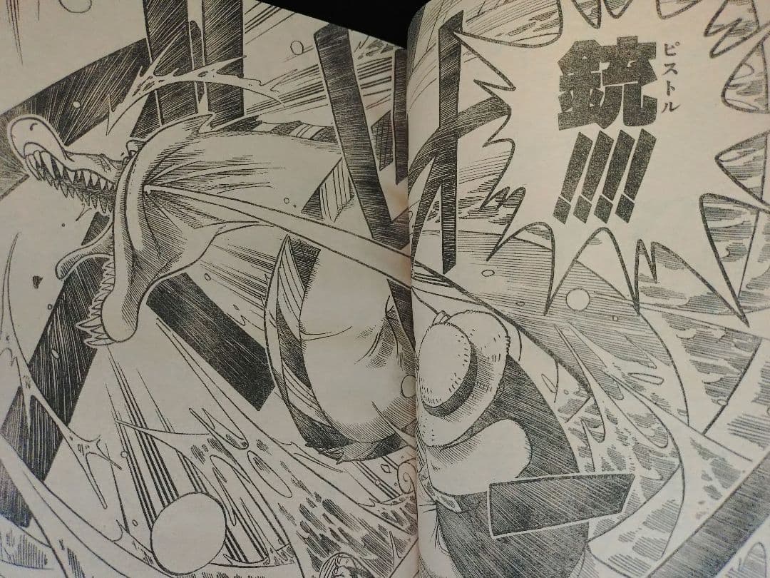 専用　良品 正規当時物【週刊少年ジャンプ1997年34号】新連載　ワンピース