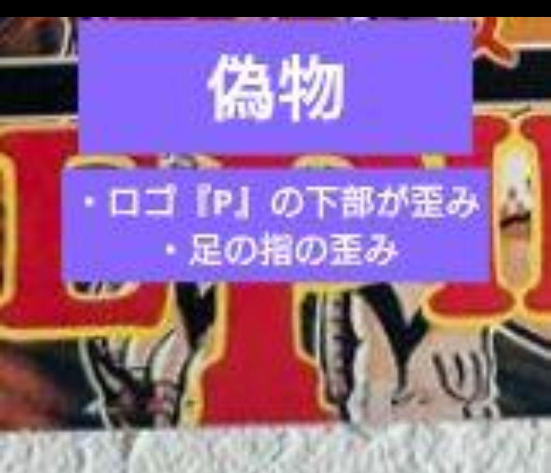 専用　良品 正規当時物【週刊少年ジャンプ1997年34号】新連載　ワンピース