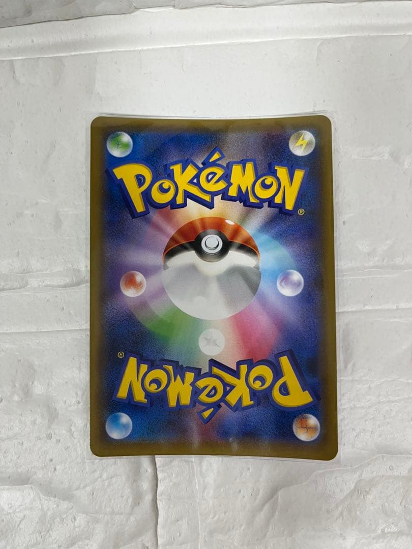 【美品】ポケモンカード　リザードン＆テールナーGX 、レシラム&リザードンGX