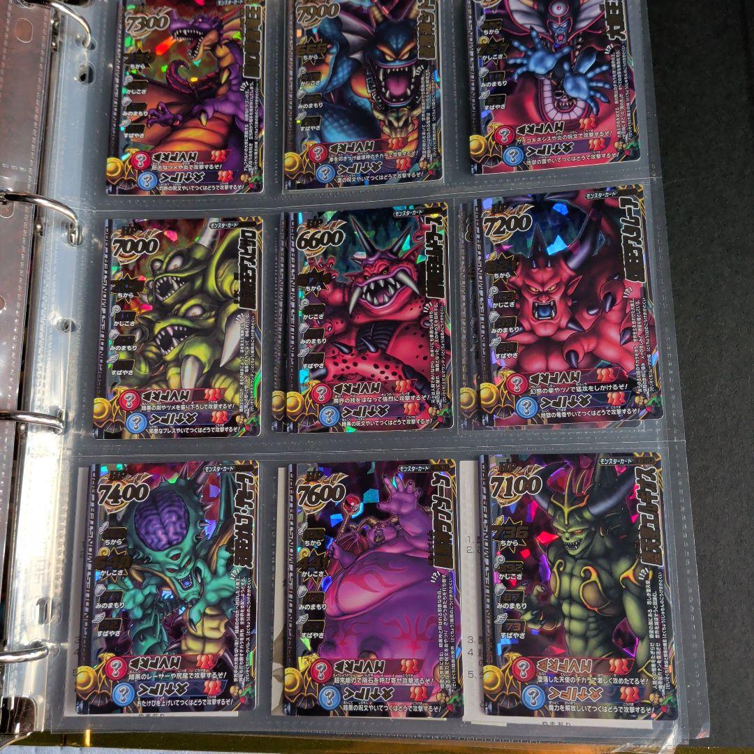 ケーキ屋品ドラゴンクエストモンスターバトルロード