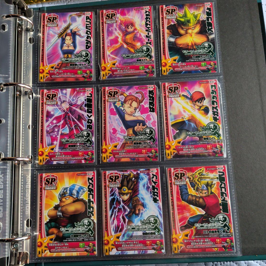 ケーキ屋品ドラゴンクエストモンスターバトルロード