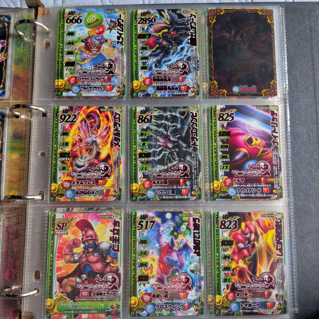 ケーキ屋品ドラゴンクエストモンスターバトルロード