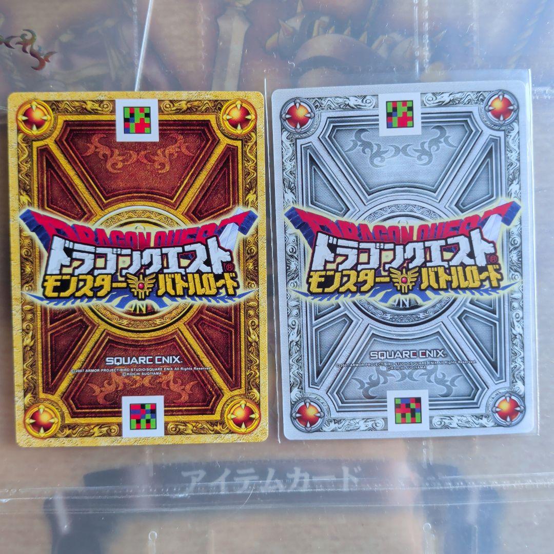 ケーキ屋品ドラゴンクエストモンスターバトルロード