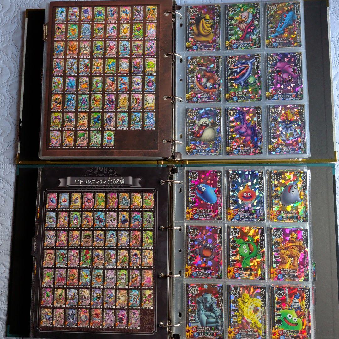 ケーキ屋品ドラゴンクエストモンスターバトルロード