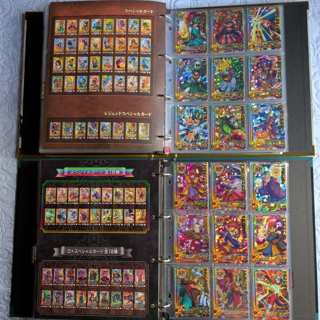 ケーキ屋品ドラゴンクエストモンスターバトルロード