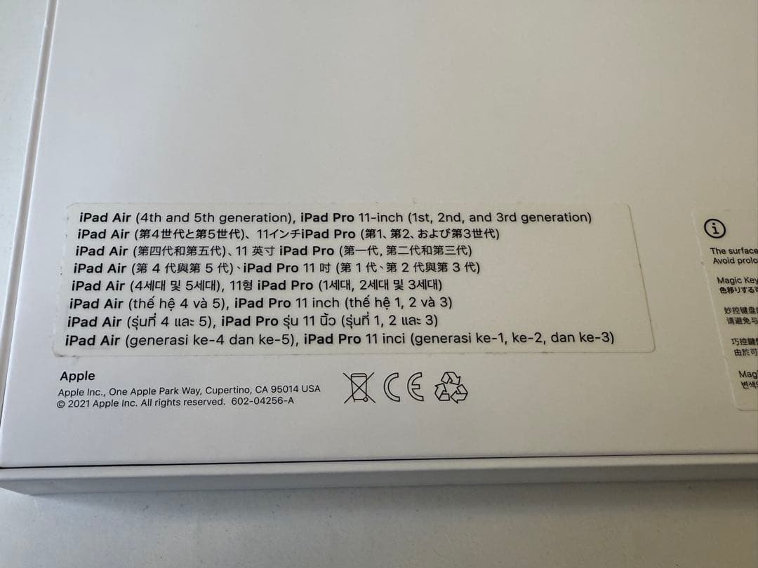 【美品】Apple Magic Keyboard 11インチ用　A2261