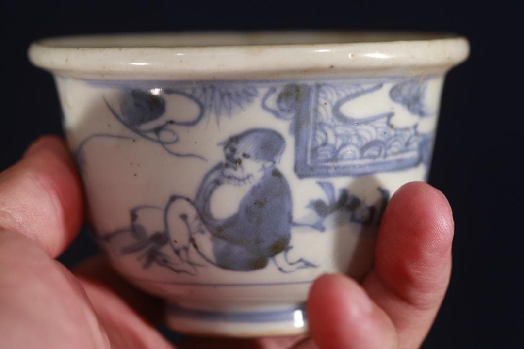 329　古瀬戸染付桃仙人吹き出し図猪口　無傷　江戸中期