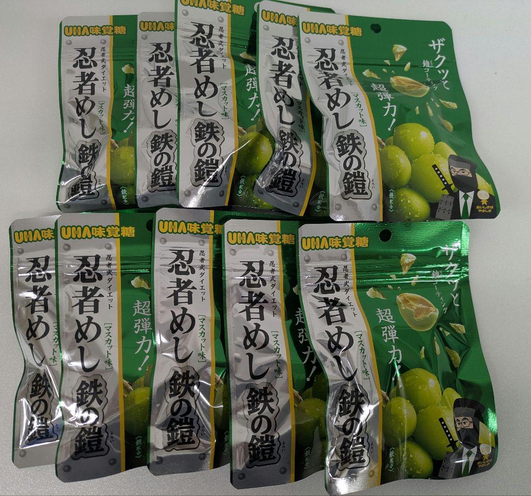 忍者めし 鉄の鎧 マスカット味 60個セット 新品未開封・まとめ売り　即発送