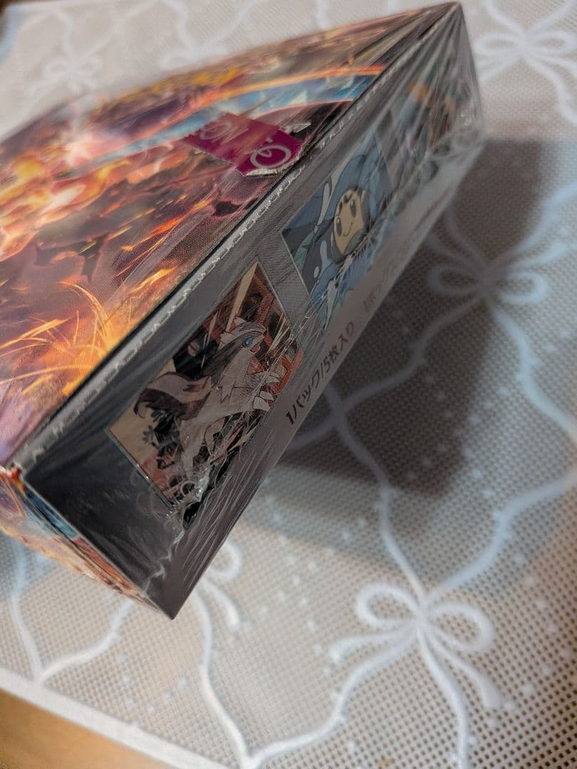 黒炎の支配者未開封BOX シュリンク付き