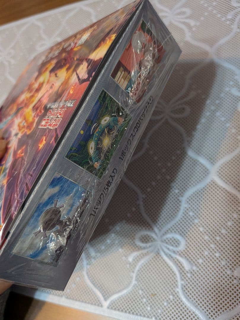 黒炎の支配者未開封BOX シュリンク付き