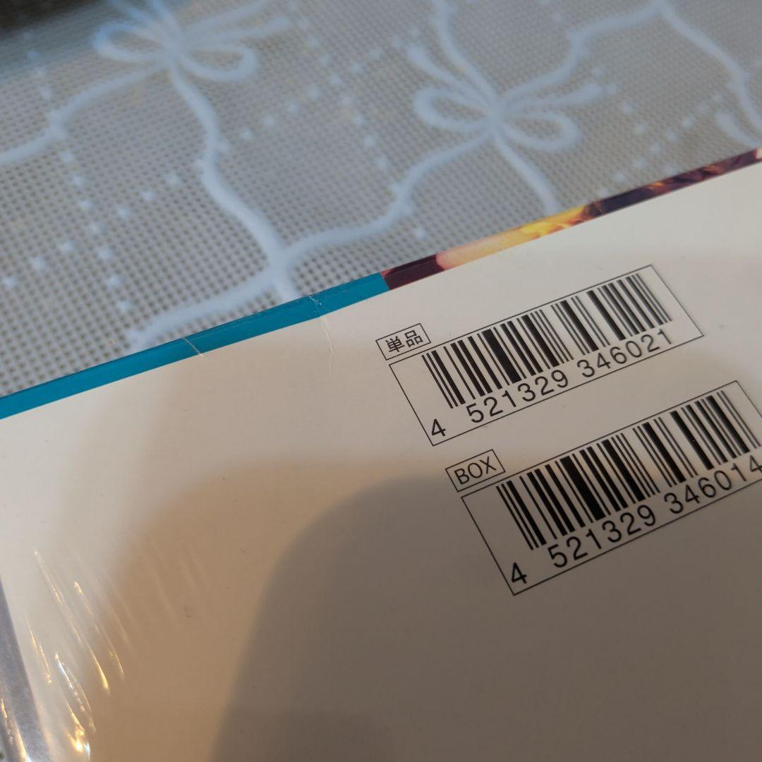 黒炎の支配者未開封BOX シュリンク付き